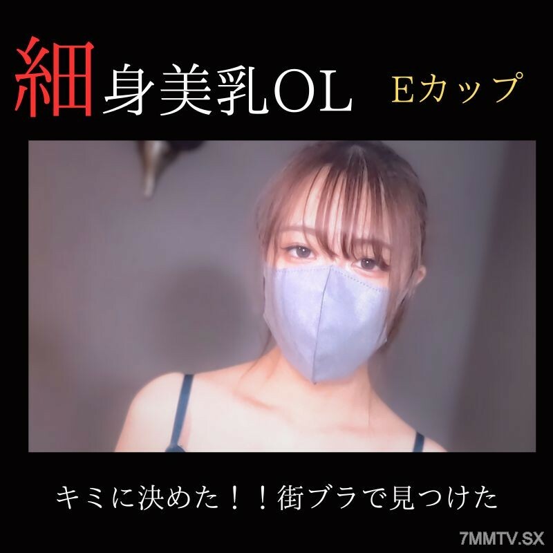 FC2-PPV-3832521 สาวผมยาวผิวเนียนเย็ดแบบรักๆ