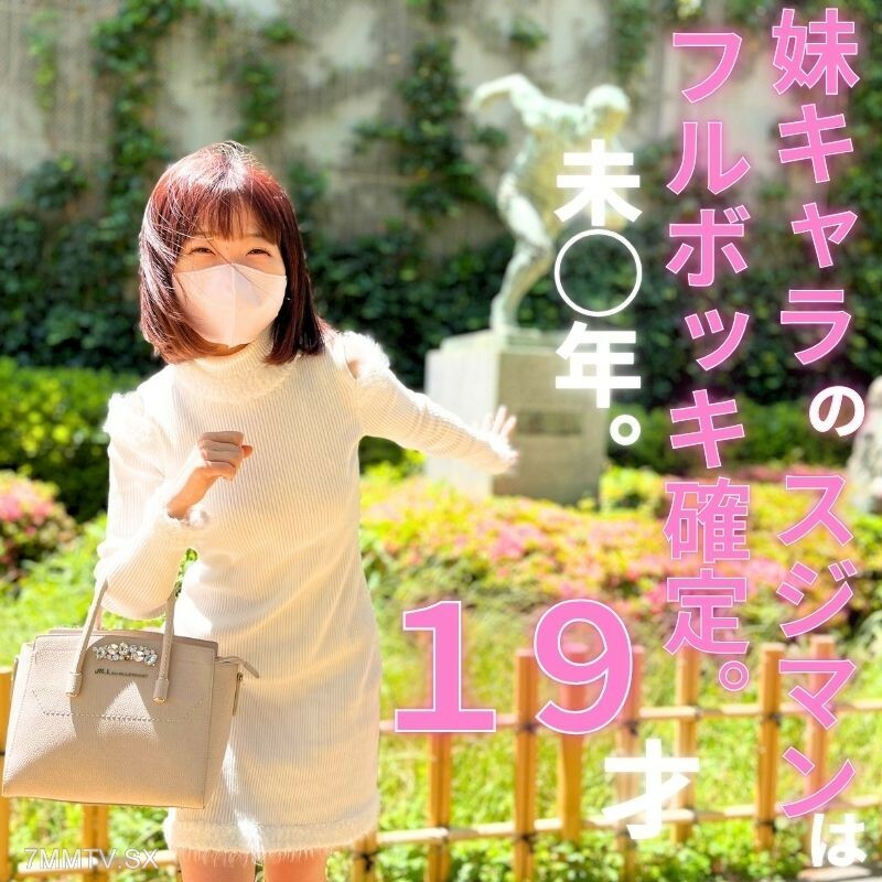 FC2-PPV-3834913 สาวสวยรอยสักเย็ดดุเดือดไม่ยั้ง