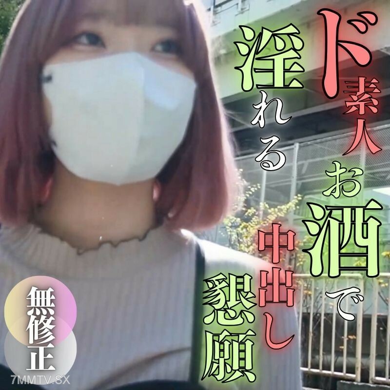 FC2-PPV-3854583 สาวอวบใหญ่เย็ดดุเดือดแบบ BBM