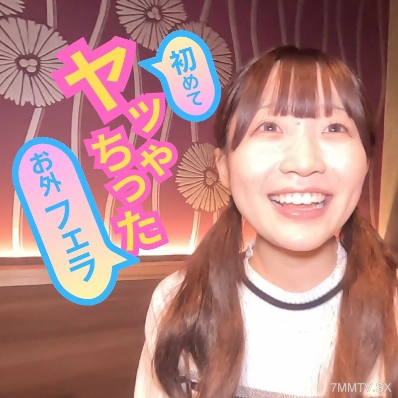 FC2-PPV-3857226 สาวผมยาวหุ่นดีร้องดัง