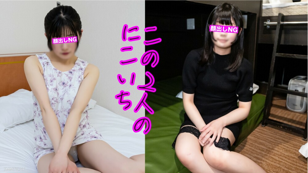 FC2-PPV-3937347 สาวผอมบางหุ่นเซ็กซี่