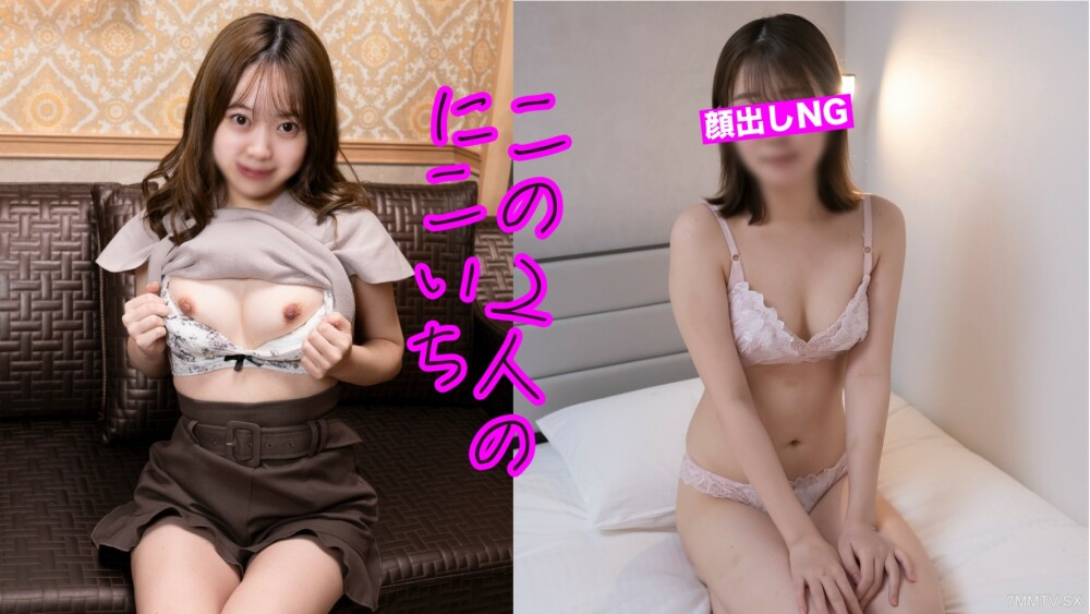 FC2-PPV-3942511 สาวเซ็กซี่เย็ดนอกห้อง