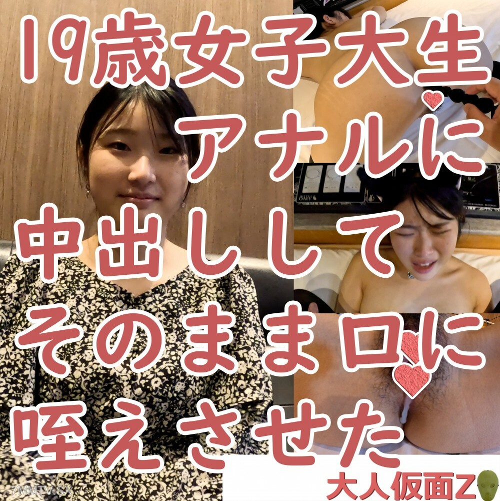 FC2-PPV-3961014 สาวเซ็กซี่เย็ดคาชุดชั้นใน