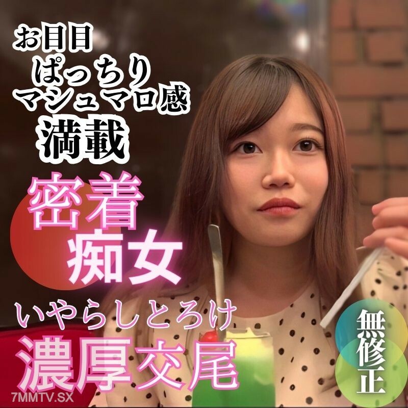 FC2-PPV-3980709 สาวขาวจั๊วะโดนเย็ดรูคู่แตกโหด