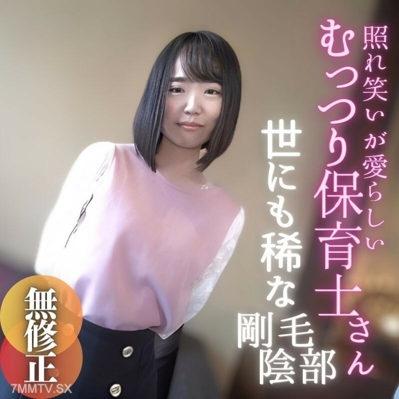 FC2-PPV-3983525 หีโคตรฟิต