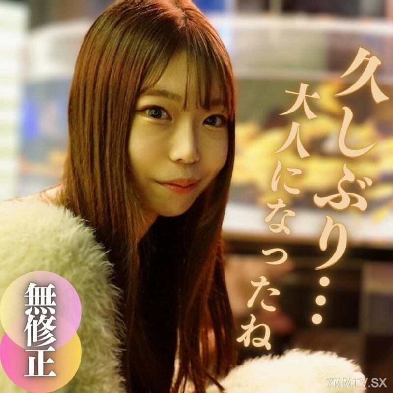 FC2-PPV-4053410 ก้นงอนเด้งเสียว