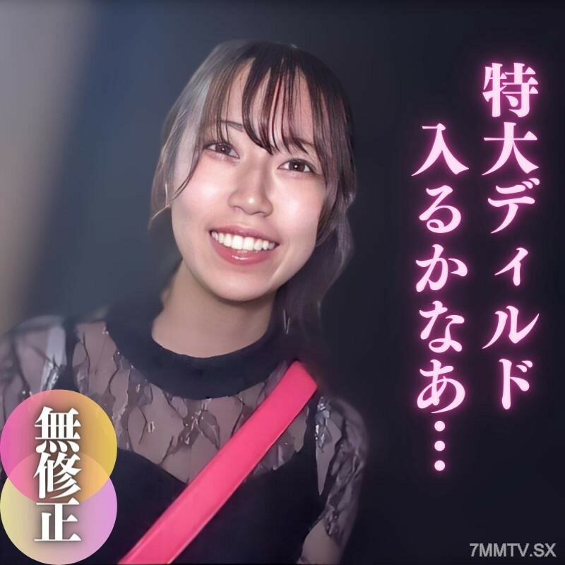 FC2-PPV-4063257 สาวน้อยหน้าตี๋ เย็ดมันส์หีโค้ง