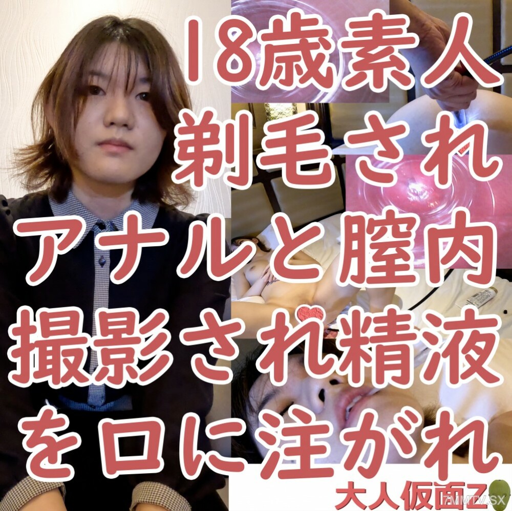 FC2-PPV-4067262 สาวขาวตูดเด้งเย็ดดุ