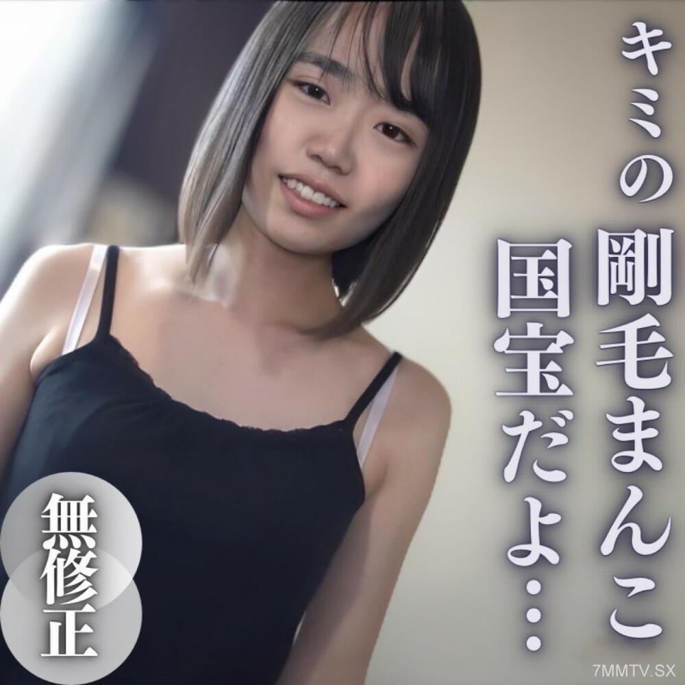 FC2-PPV-4078787 หีชมพูสาวหวานโดนขย่ม