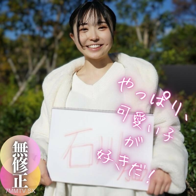 FC2-PPV-4121738 พริตตี้ใหญ่ยั่วเย็ดสดแตกคาปาก