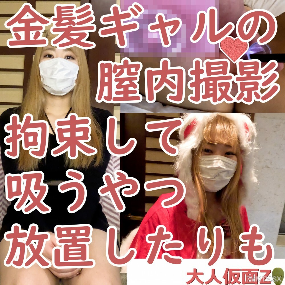 FC2-PPV-4140760 สาวนอกใจ เย็ดลับๆ