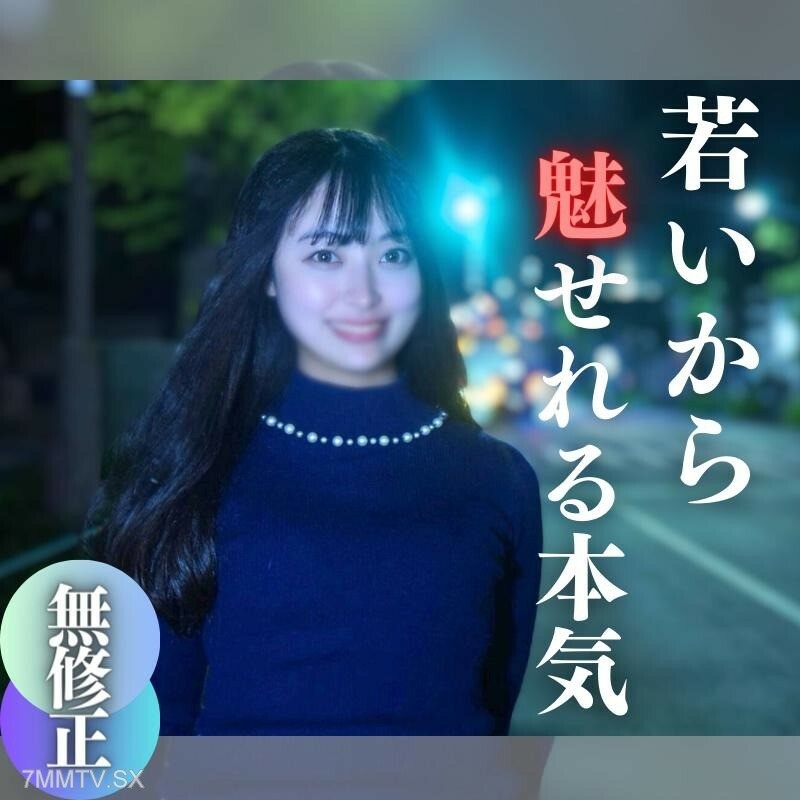 FC2-PPV-4196196 สาวอวบเย็ดมันส์แตกนอก