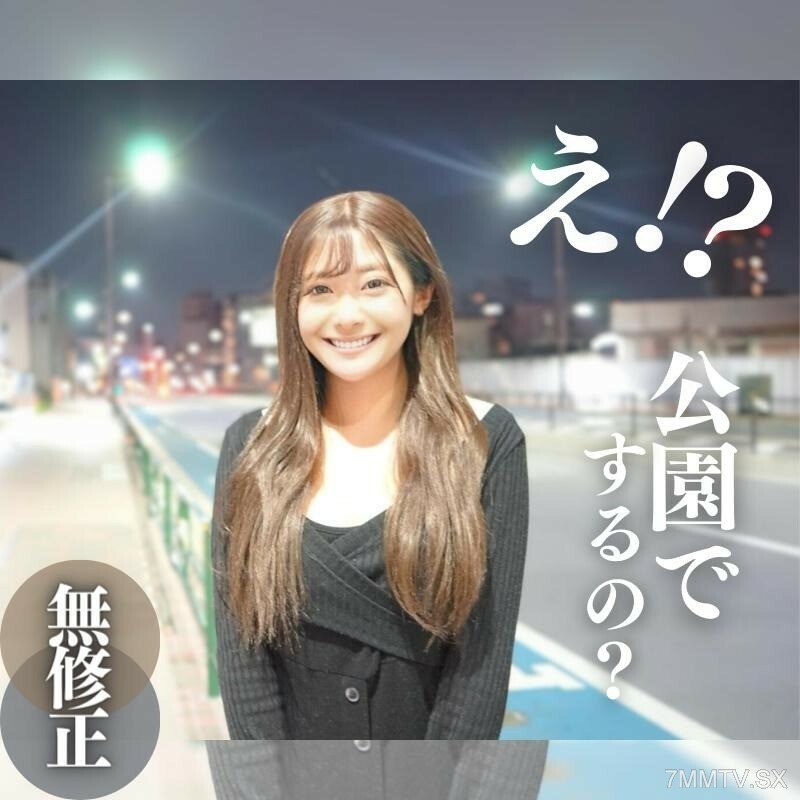 FC2-PPV-4198883 นักศึกษาหุ่นดีโดนจับซอย