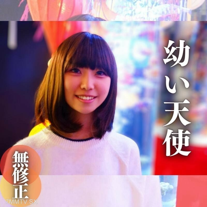 FC2-PPV-4300926 สาวตัวเล็กนมใหญ่โดนซอยแรง