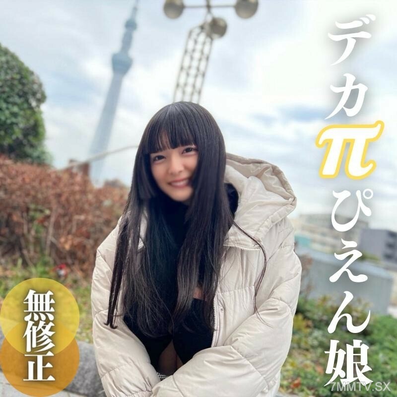 FC2-PPV-4310014 สาวผมบ๊อบเย็ดเด็ด