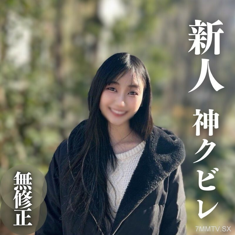 FC2-PPV-4310261 สาวน้อยหีแน่นมาก