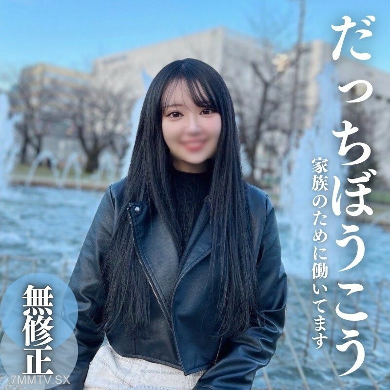 FC2-PPV-4317137 สาวเล็กน่ารักโชว์หี