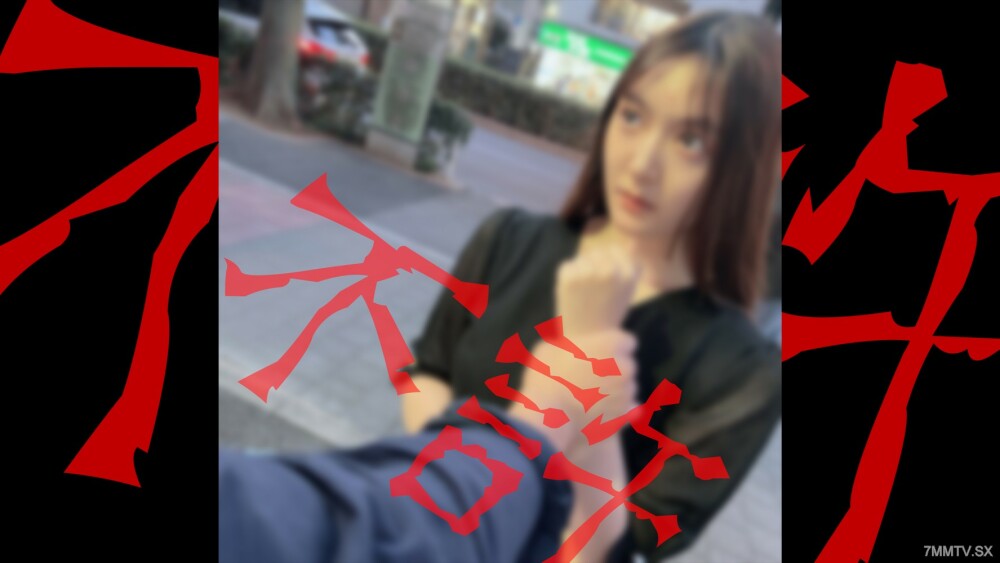 FC2-PPV-4323761 สาวFC2หีโหนกเย็ดแรง