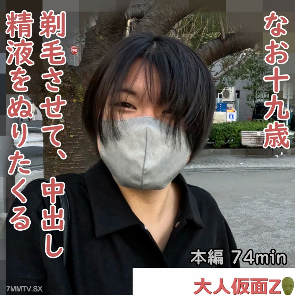 FC2-PPV-4335132 สาวน่ารักโดนเย็ดมันส์