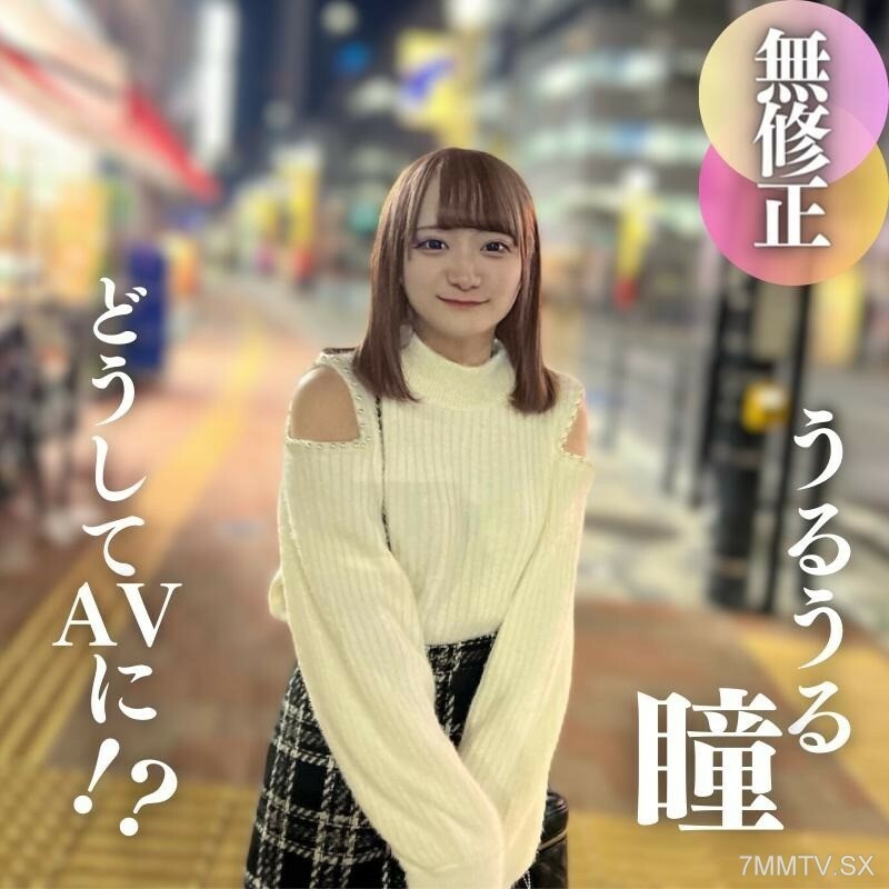 FC2-PPV-4335618 สาวอวบFC2ขย่มควยเด็ด