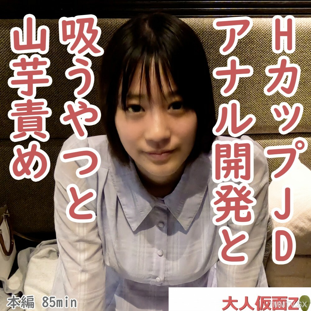 FC2-PPV-4398557 สาวรุ่นใหญ่ตูดใหญ่เย็ดโคตรมัน