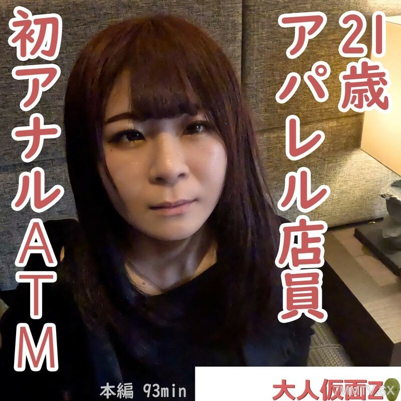 FC2-PPV-4443393 สาวขี้อายเย็ดร้องไห้