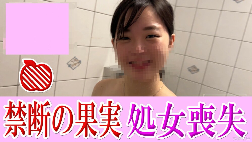 FC2-PPV-4465826 สาวFC2เย็ดสด