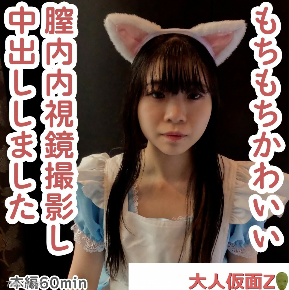 FC2-PPV-4493111 สาวอวบหุ่นน่าเย็ดสุดๆ