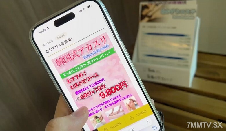 FC2-PPV-4506400 สาวน่ารักโชว์หีเนียนตูดสวย