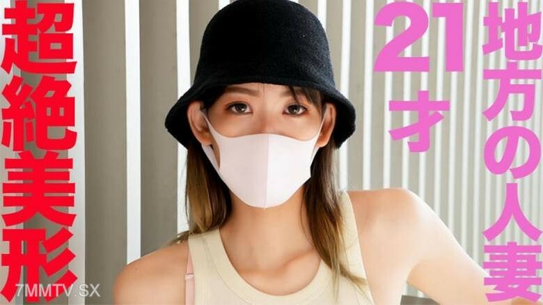 FC2-PPV-4521073 สาวนมโตเย็ดนอกห้อง