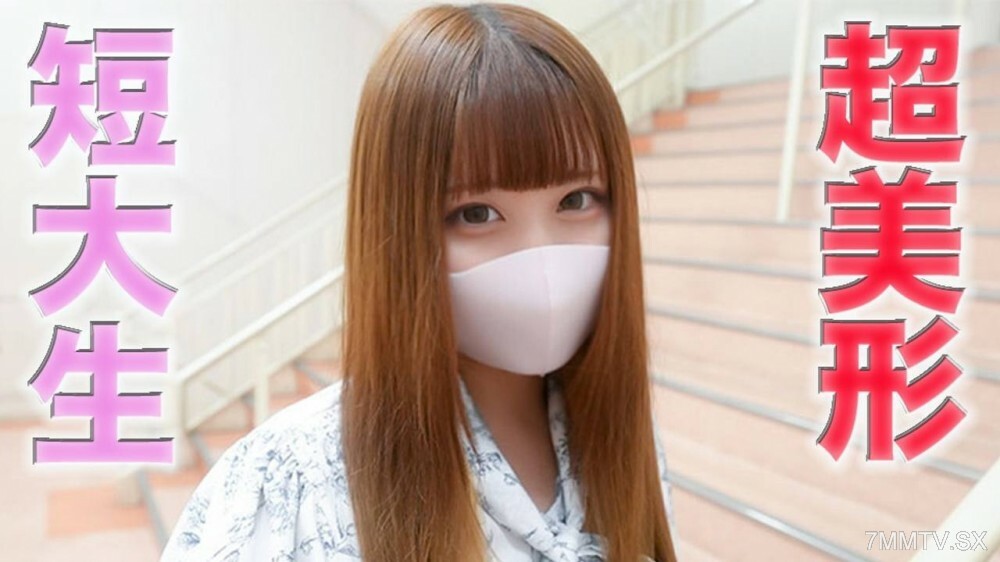 FC2-PPV-4534506 สาวขาวๆ เย็ดโหดจัด