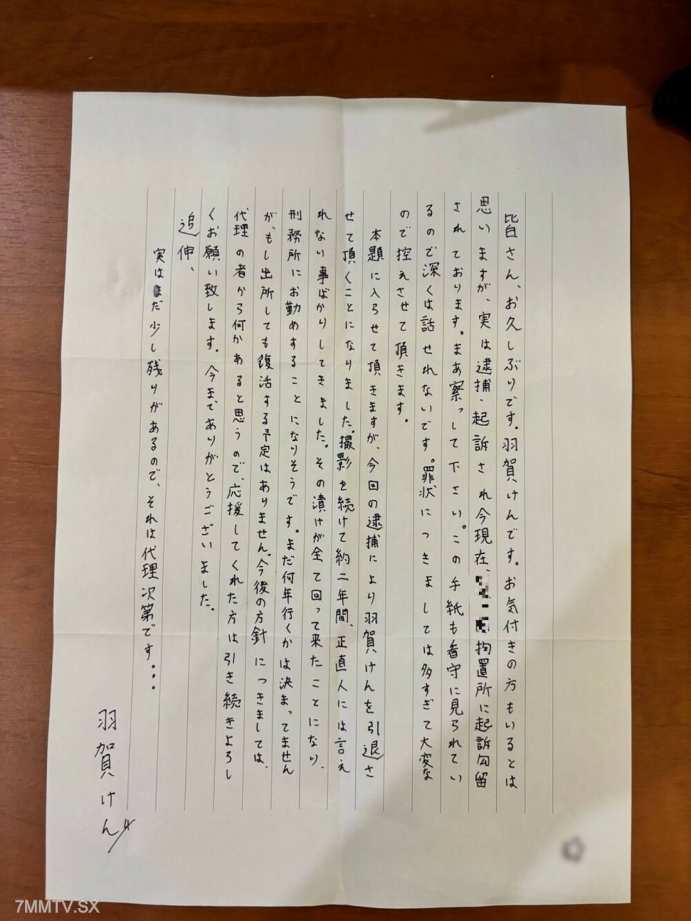 FC2-PPV-4543663 สาวน่ารักโดนเย็ดมันส์สุดๆ