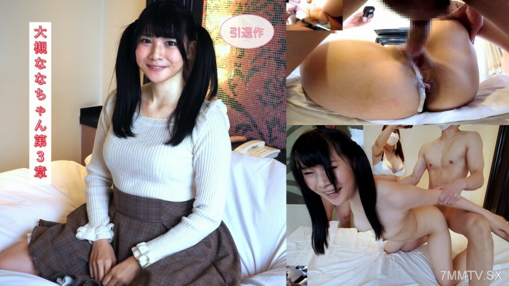 FC2-PPV-4556744 สาวผมยาว หีโค้งโดนยัด