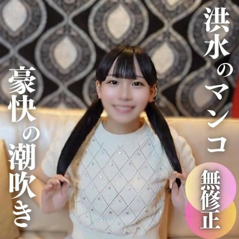 FC2-PPV-4567242 สาวใหญ่หีโหนกเย็ดเดือด