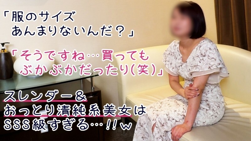 FC2-PPV-4567651 สาวลูกครึ่งหุ่นแซ่บ