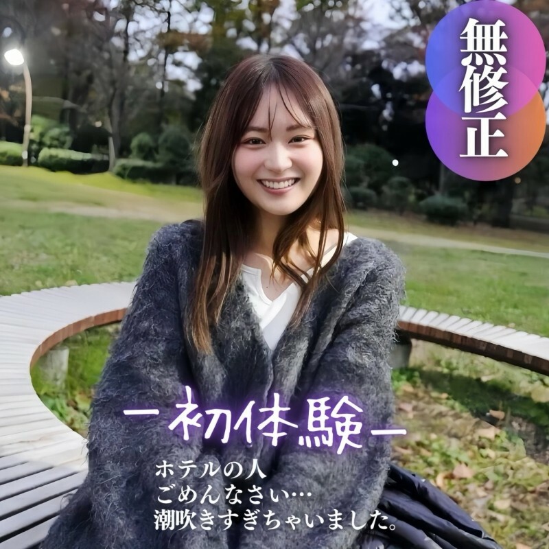 FC2-PPV-4578284 สาวออฟฟิศตูดใหญ่โดนเย็ดโอทีคาโต๊ะทำงาน