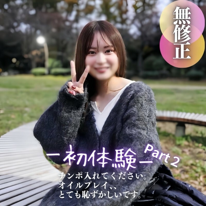 FC2-PPV-4582778 สาวตัวเล็ก