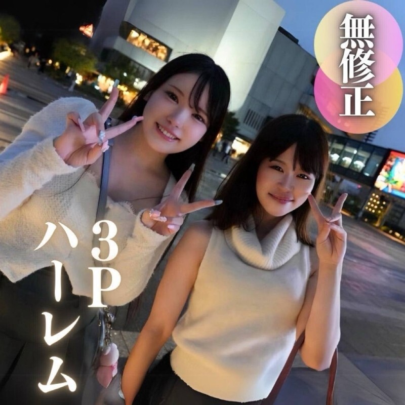 FC2-PPV-4586523 สาวเมคอัพหนา รูปร่างดี