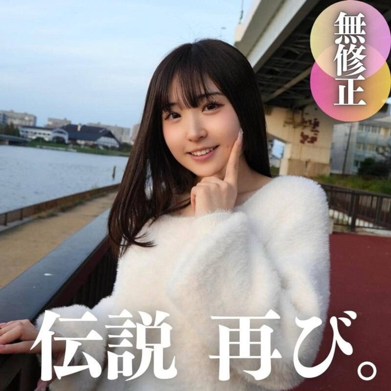 FC2-PPV-4587943 สาวขาวนมเด้งเย็ดมัน