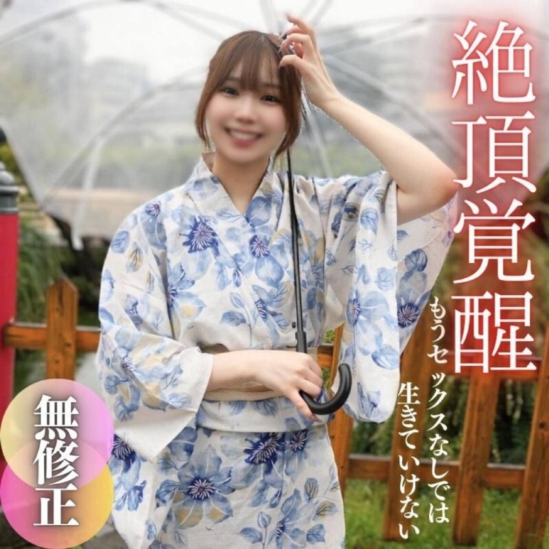 FC2-PPV-4591734 สาวน่ารักหีโค้งเย็ดเด็ด