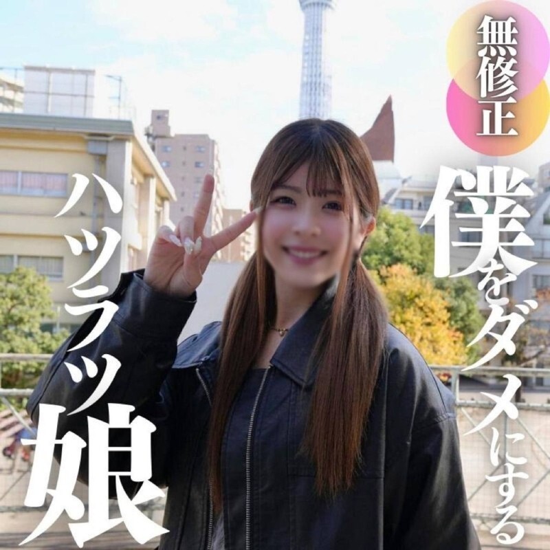 FC2-PPV-4596491 สาวผมสั้นหีฟิตเย็ดสด