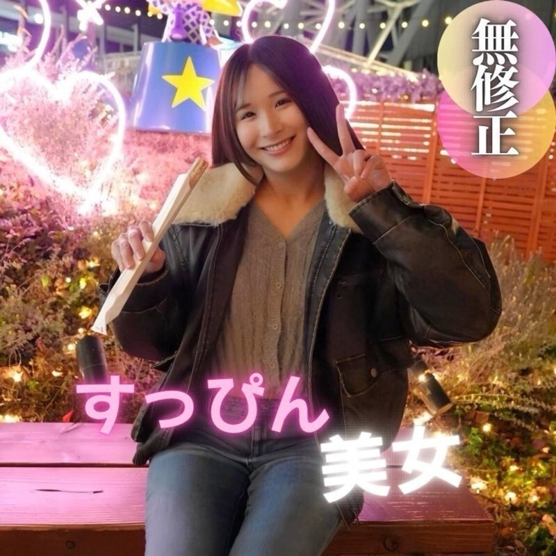 FC2-PPV-4597543 สาวตาโตขย่มควยเก่ง