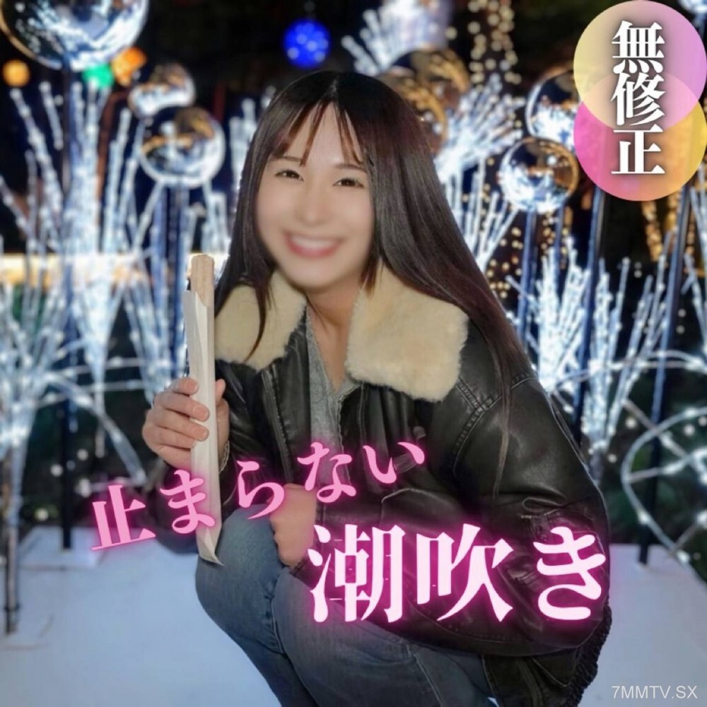 FC2-PPV-4600445 สาวใหญ่ตูดโตเย็ดกระจาย