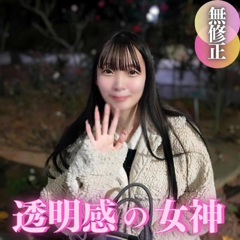 FC2-PPV-4608146 สาวผมยาวนมโตเลียหี