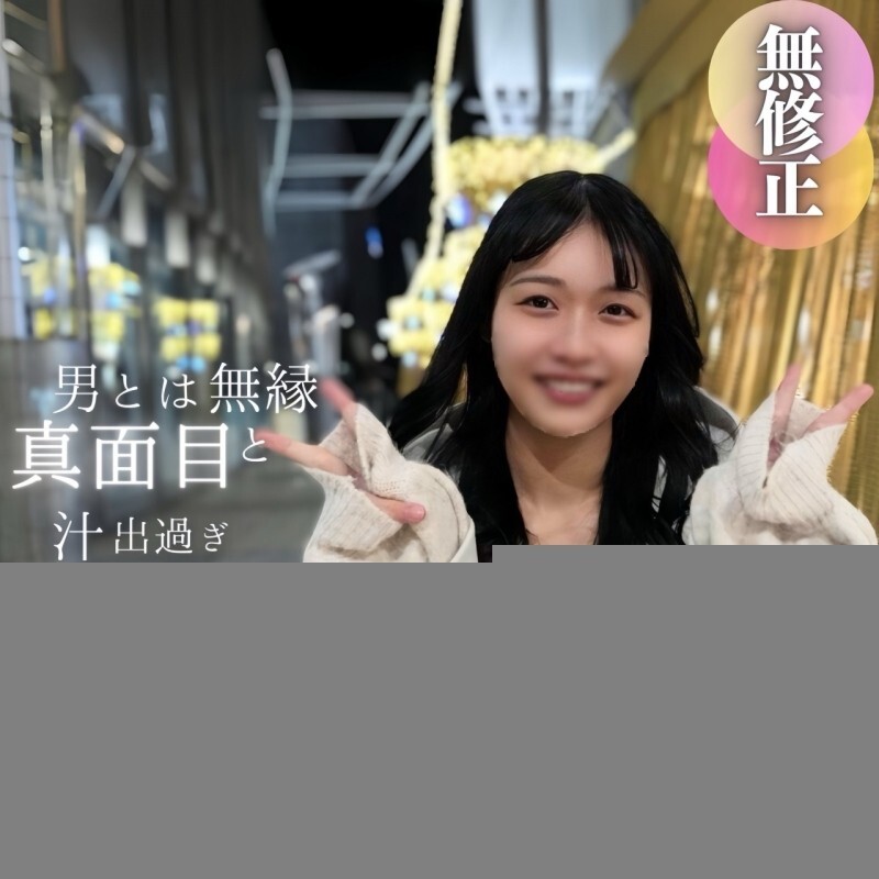 FC2-PPV-4618923 สาวน้อยร้องลั่นโดนยัด