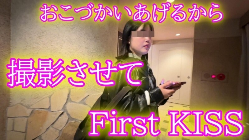 FC2-PPV-4653757 สาวน่ารักโดนเย็ดมันส์คาชุดนักเรียน