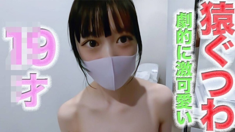 FC2-PPV-4691451 สาวขาวเนียนโดนเย็ดร้องครวญคราง