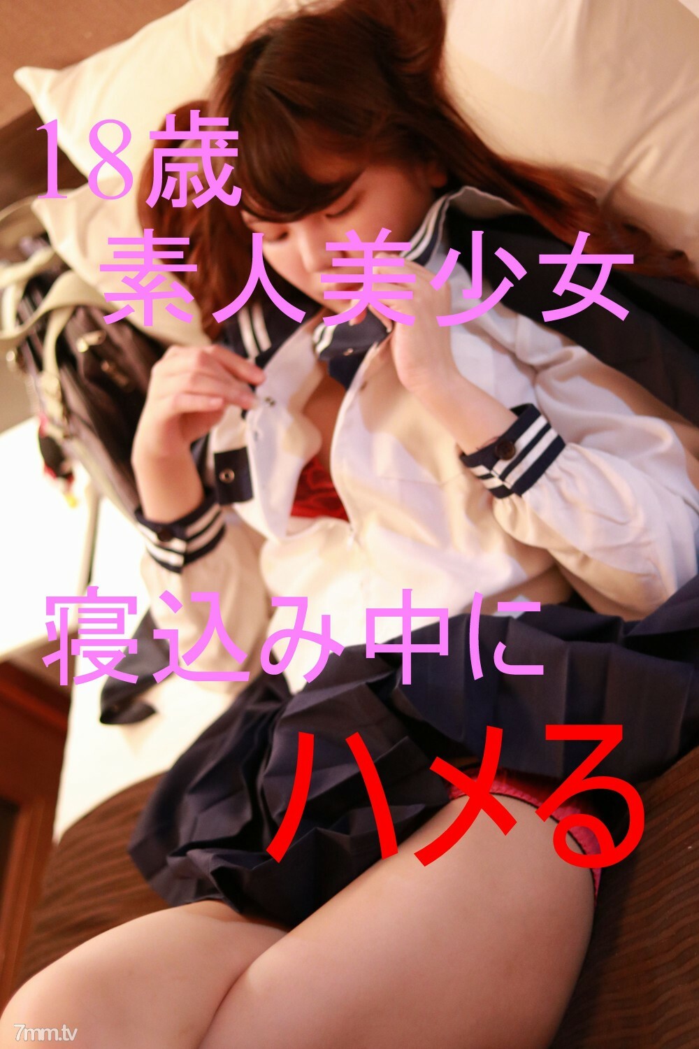 FC2-PPV-511304 สาวผมดำหีสวยโดนเลียแตก