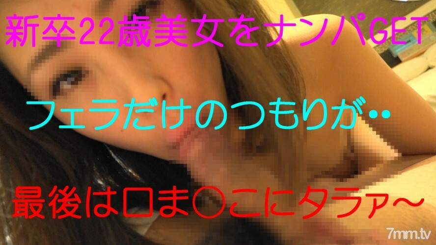 FC2-PPV-549452 สาวผมบลอนด์ หีชมพูเย็ดสนุก