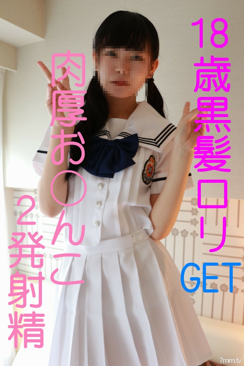 FC2-PPV-634292 สาวตัวเล็ก โดนเย็ดใหญ่